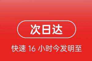 日喀则和平空运公司航空货运 航空货运