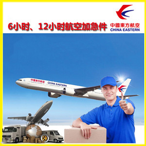 日喀则和平空运公司公司谈空运的四大作用是什么